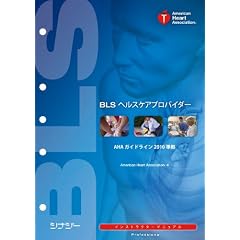BLS�w���X�P�A�v���o�C�_�[�C���X�g���N�^�[�}�j���A���@AHA�K�C�h���C��2010����