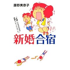 �V�����h (MF���Ƀ_�E���B���`)