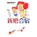 �V�����h (MF���Ƀ_�E���B���`)
