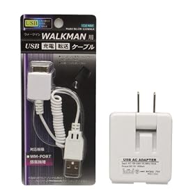 �E�H�[�N�}�� WALKMAN�@USB�P�[�u���i�[�d�]���j+USB�Ή�AC�A�_�v�^�[