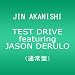 TEST DRIVE featuring JASON DERULO�y����V���A���R�[�h�����z�i�ʏ��/����v���X���j