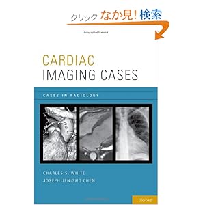 【クリックでお店のこの商品のページへ】Cardiac Imaging Cases (Cases in Radiology): Charles S. White, Joseph Jen-Sho, M.D. Chen: 洋書
