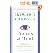 Frames of Mind: The Theory of Multiple Intelligences