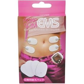 �|�P�X����EMS �����p�ւ��p�b�h