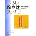 �炢�u���₯�v�X�b�L���\�ݐH���t���ǂƂ���ꂽ��
