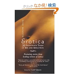 Five-Minute Erotica