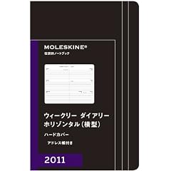 MOLESKINE �����X�L�� 2011�N �E�B�[�N���[�_�C�A���[ �z���]���^��(���^) / �n�[�h�J�o�[�� / �|�P�b�g