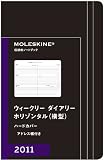 MOLESKINE �����X�L�� 2011�N �E�B�[�N���[�_�C�A���[ �z���]���^��(���^) / �n�[�h�J�o�[�� / �|�P�b�g