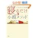 �Q�邾�����烁�\�b�h