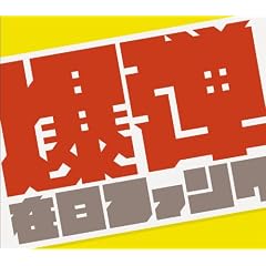 ���e���킢[��������] [DVD�t]