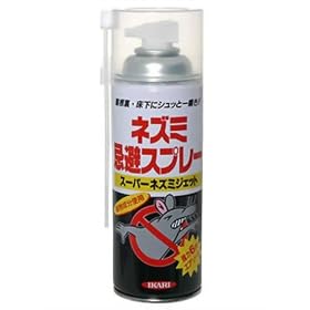 �l�Y�~�����X�v���[ �yHTRC2.1�z