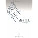 2004�N�ɂȂ��Ă���ǂ񂾖{�I