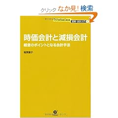��������͂��߂�E�}����v����i4�j������v�ƌ�����v (��������͂��߂�}���E��v����)