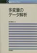 ���ϗʂ̃f�[�^��� (�o�c�H�w���C�u�����[)