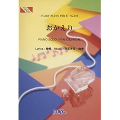 �s�A�m�s�[�X 718 �������� by ����