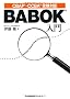 �a�`�a�n�j����@CBAP�ECCBA�󌱑Ή�