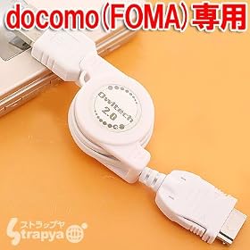 �I�E���e�b�N �g�ѓd�b �[�d+�f�[�^�����N�P�[�u��SoftBank�Ή� OWL-CBRJD-S/U2