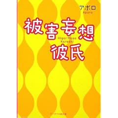 ��Q�ϑz�ގ� (�P�[�^�C��������)