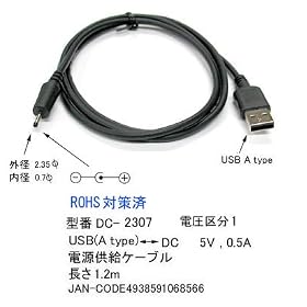USB��DC(�O�a2.35mm���a0.7mm)�d�������P�[�u��