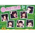 Berryz�H�[ �R���T�[�g�c�A�[ 2010 �H�~~�x�����t�F�X!~ [DVD]