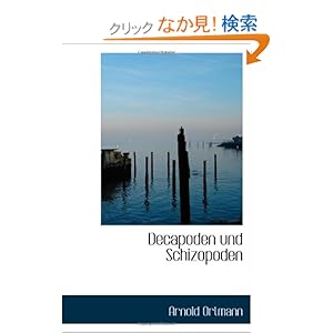 【クリックでお店のこの商品のページへ】Decapoden und Schizopoden: Arnold Ortmann: 洋書