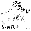 �����炢