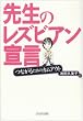 �搶�̃��Y�r�A���錾�\�Ȃ��邽�߂̃J���A�E�g