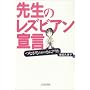 �搶�̃��Y�r�A���錾�\�Ȃ��邽�߂̃J���A�E�g