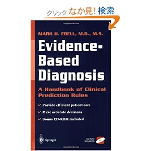 【クリックでお店のこの商品のページへ】Evidence-Based Diagnosis: A Handbook of Clinical Prediction Rules: Mark H. Ebell: 洋書