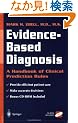 Evidence-Based Diagnosis: A Handbook of Clinical Prediction Rules