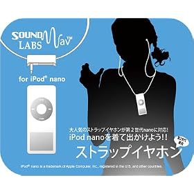 �yiSONIC�z�X�g���b�v�C���z�� for iPod Nano�i��Q����j�@���p�b�P�[�W�ɉ���L��