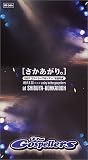  さかあがり [VHS]