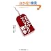 �t�@�X�g�t�@�b�V�����푈