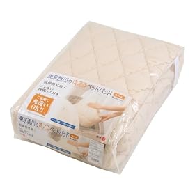 ����Y�� �E�[�� �E�H�b�V���u���x�b�h�p�b�h (�Z�~�_�u��) CNF0751652CN1651-BE