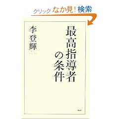 �ō��w���҂̏���