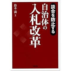 �k����h�~���鎩���̂̓��D���v
