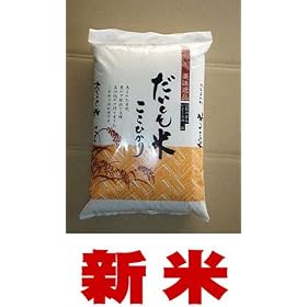 �yH23�N���n�V�āz ���䌧�Y�R�V�q�J�� ��������� �����Ђ��萸�� 3kg