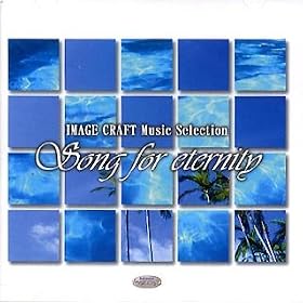 Song for eternity