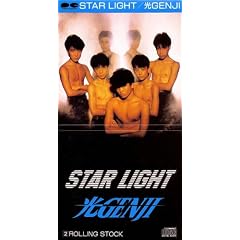 STAR LIGHT