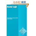 Modal Logic (Cambridge Tracts in Theoretical Computer Science)