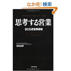 �v�l����c�Ɓ\BCG���c�Ɛ헪