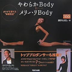 ���炩Body=�����n��Body�\�J���_����Ă�g���퐶���h