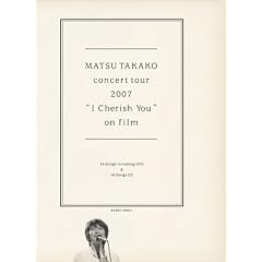 MATSU TAKAKO concert tour 2007 �gI Cherish You�h on film (DVD+CD���񐶎Y�����)