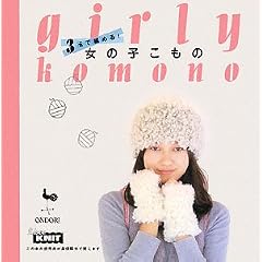 3�ʂŕ҂߂�!���̎q������