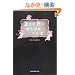 3��H(�X�e�b�v)�ŃI�g�R������