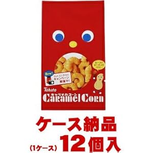 【クリックで詳細表示】【ご注意！1ケース納品です】 東ハト キャラメルコーン 91g×12個入(1ケース)