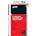 Managing Change and Transition (Harvard Business Essentials)