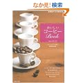 ���������R�[�q�[Book�\�R�[�q�[���̑I�ѕ�����A��{�̟�����A�A�����W�R�[�q�[���V�s�A�I���W�i���u�����h�̍����܂� (��w�̗F�x�X�gBOOKS) (��w�̗FBEST BOOKS)
