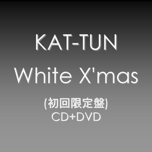  White X'mas/KAT-TUN (初回限定盤)