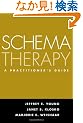 Schema Therapy: A Practioner's Guide